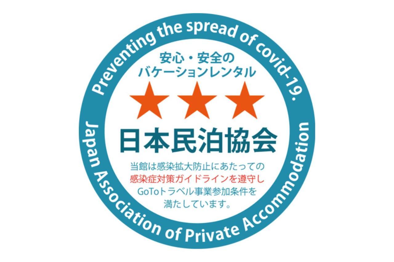Meibi Hakone Yumoto Esterno foto