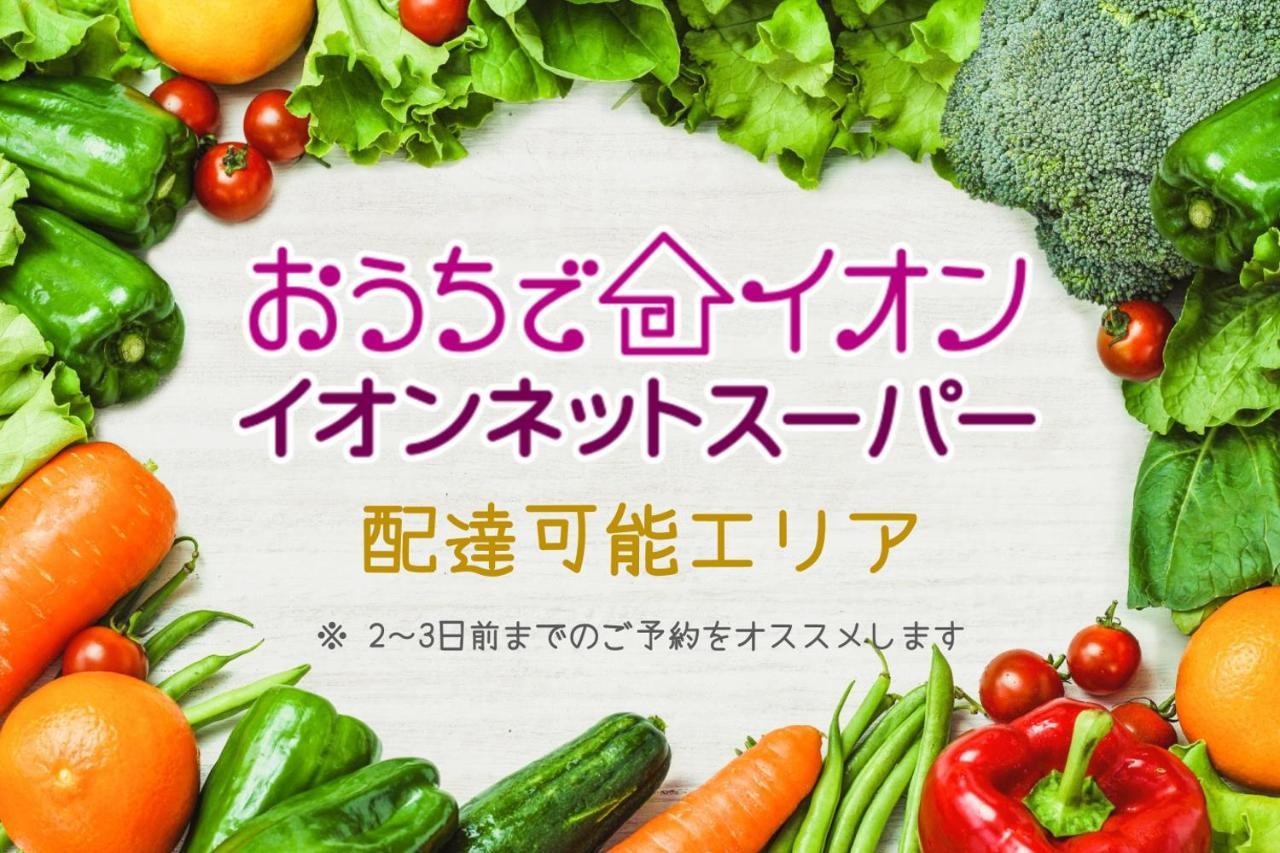 Meibi Hakone Yumoto Esterno foto