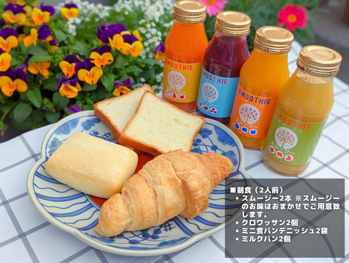 Meibi Hakone Yumoto Esterno foto