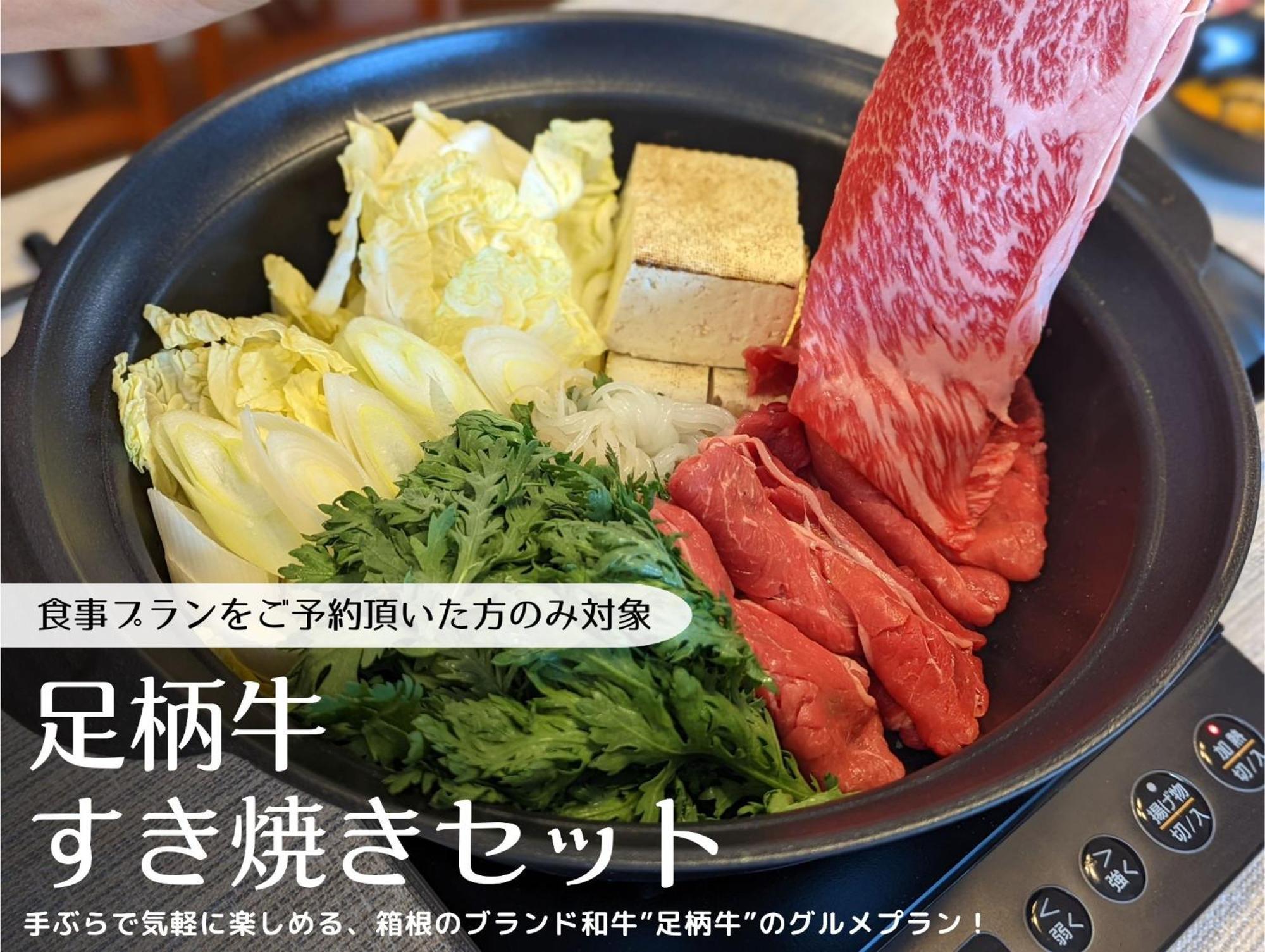Meibi Hakone Yumoto Esterno foto