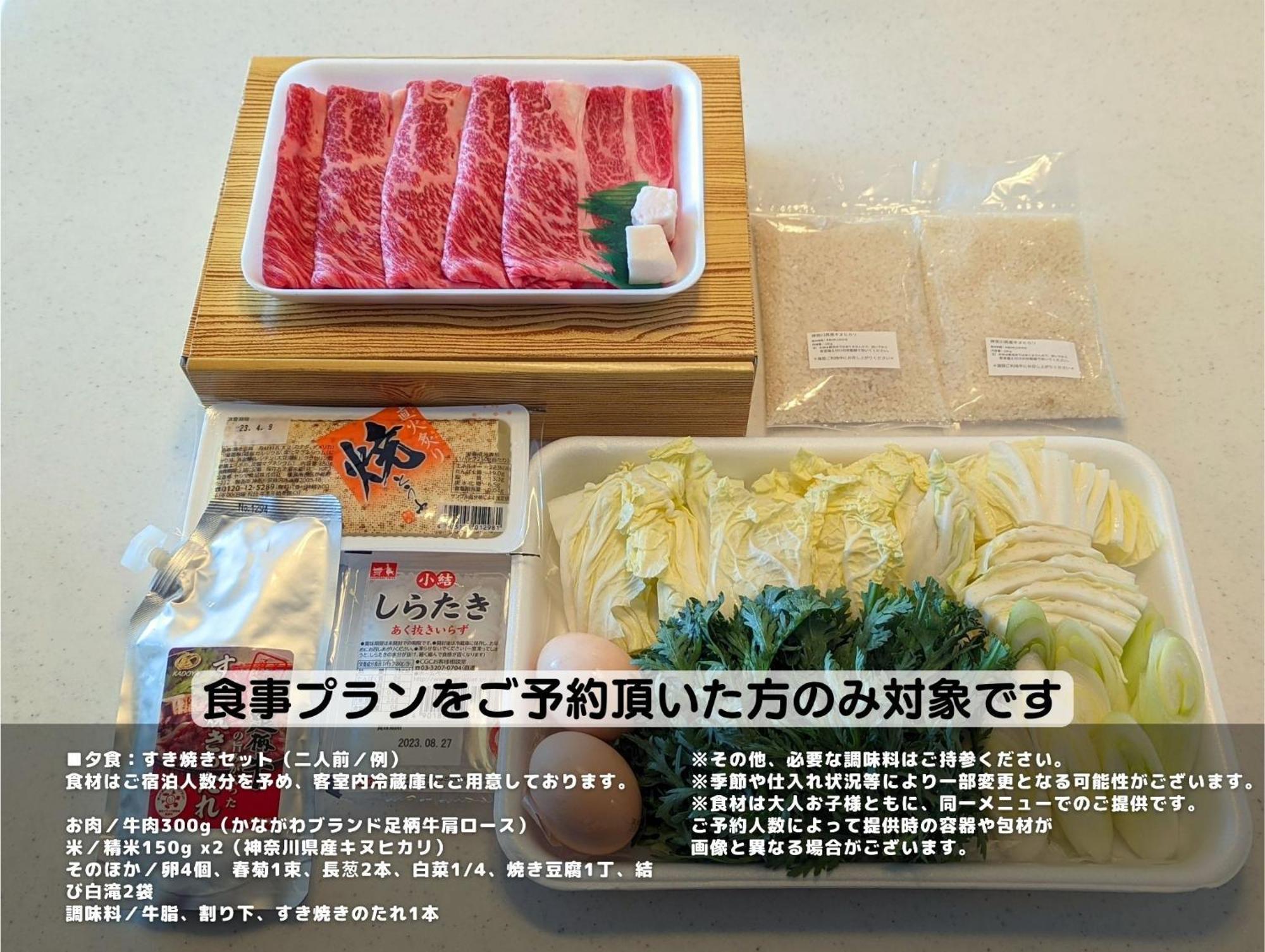 Meibi Hakone Yumoto Esterno foto